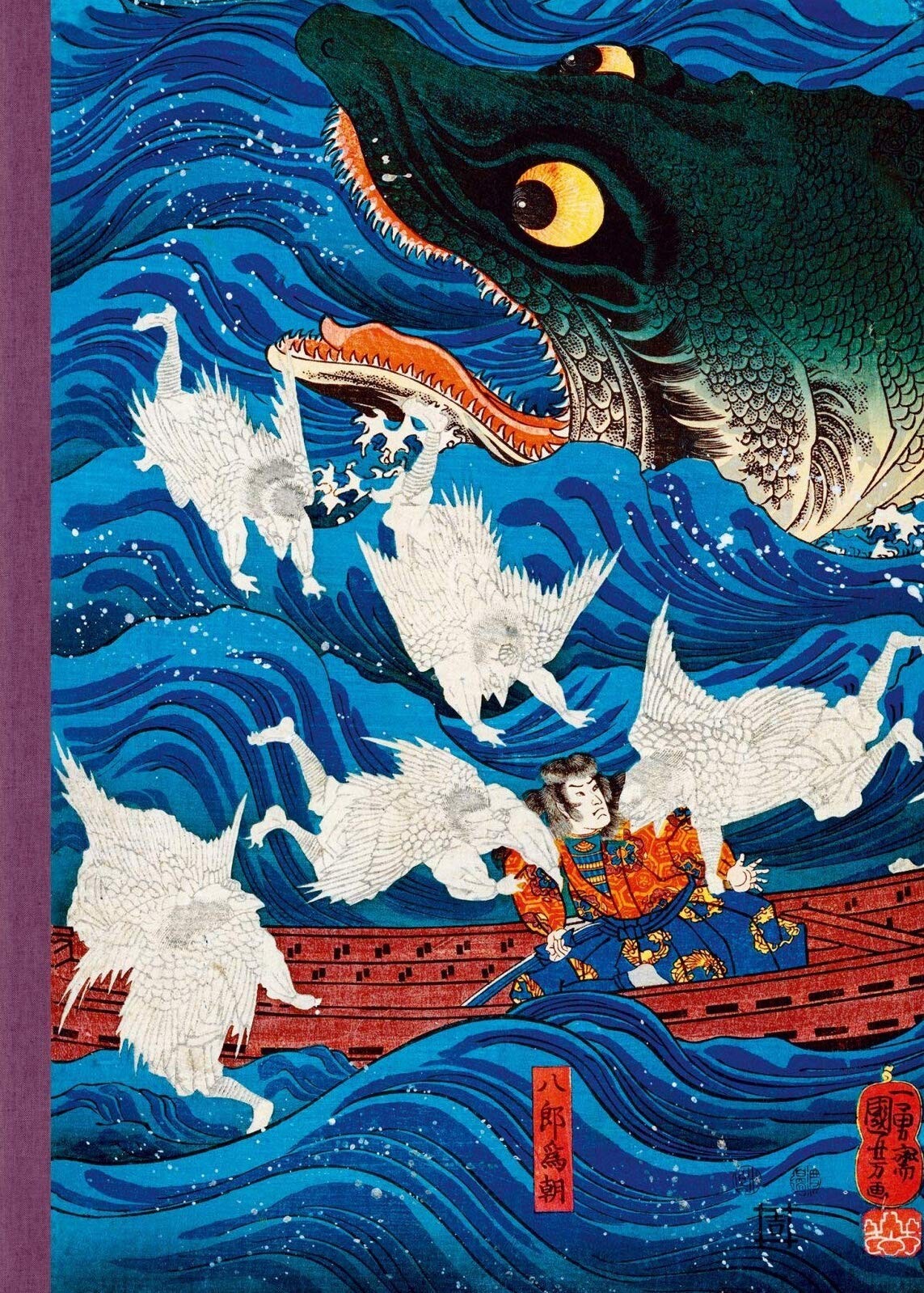 Japanese Woodblock Prints (Taschen 40th Anniversary) - Vivat