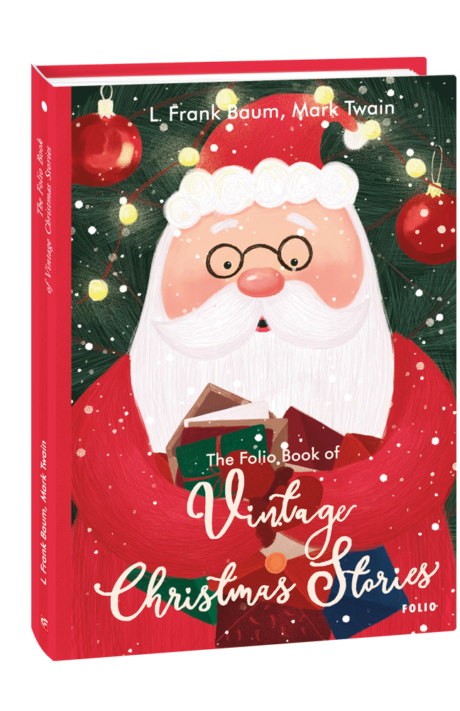 The Folio Book of Vintage Christmas Stories (адаптований текст) - Vivat