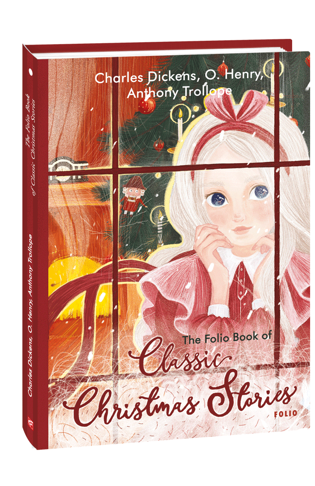 The Folio Book of Classic Christmas Stories (адаптований текст) - Vivat