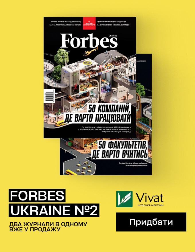 Home-Vivat