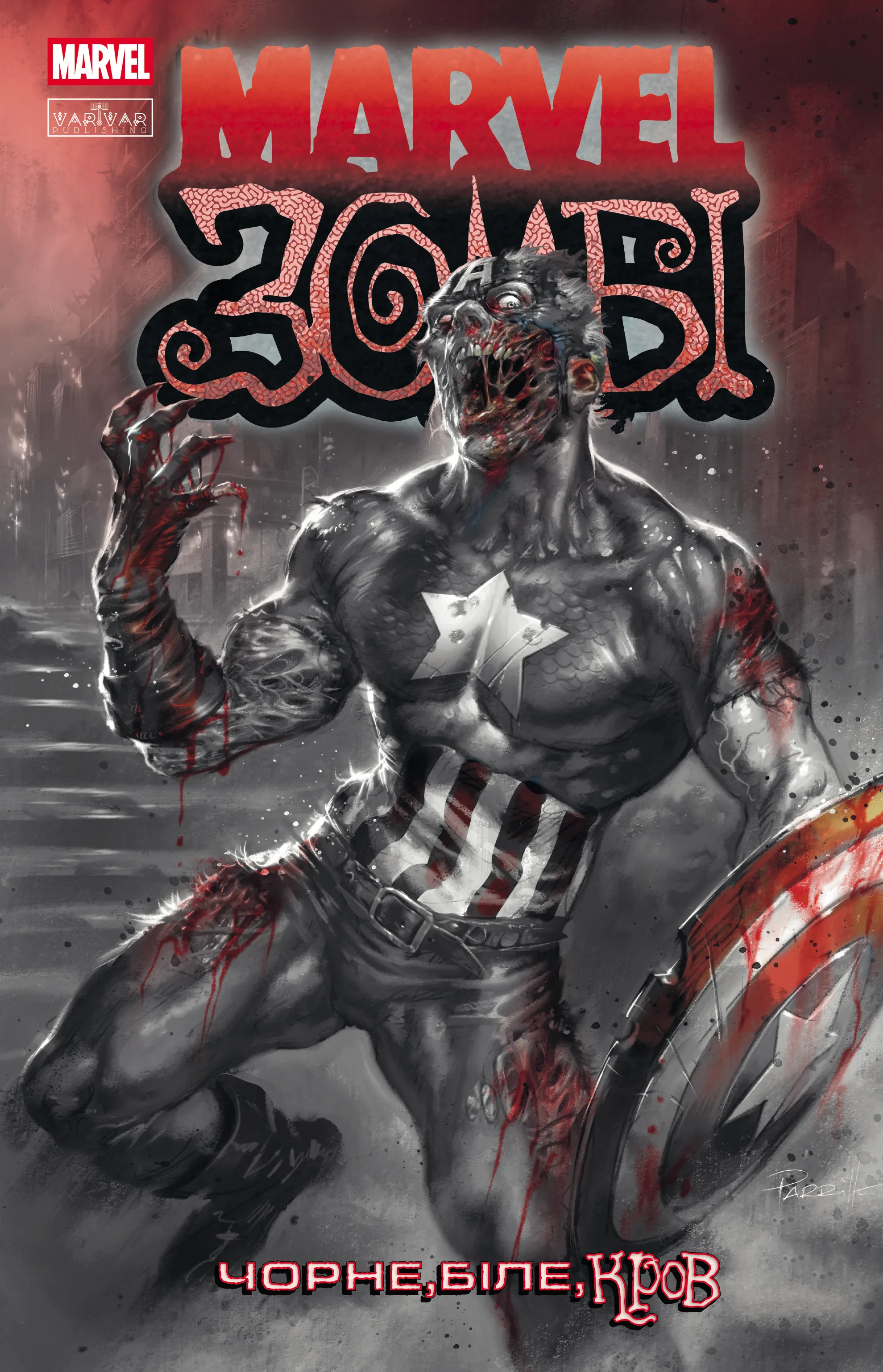 Marvel Зомбі. Чорне, Біле, Кров. Випуск 2 (обкладинка A) - Vivat