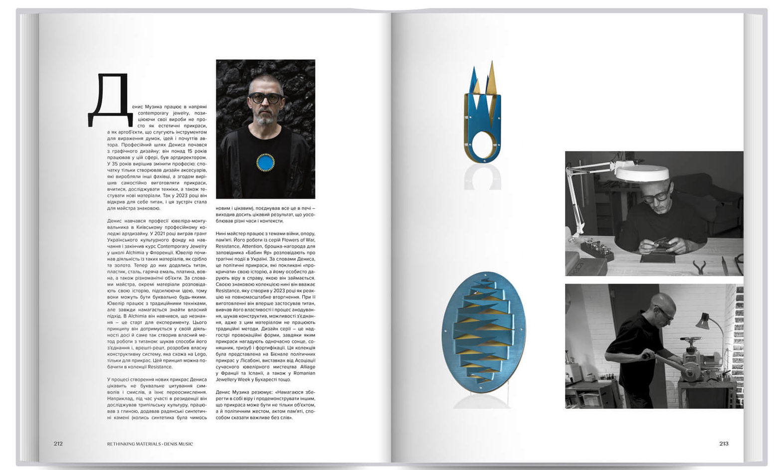 Ukrainian Jewelry / Сучасні ювелірні та художні прикраси з України - Vivat