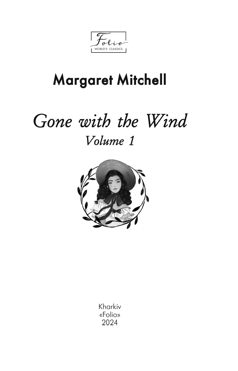 Gone With The Wind. Volume I — купити книгу у Vivat