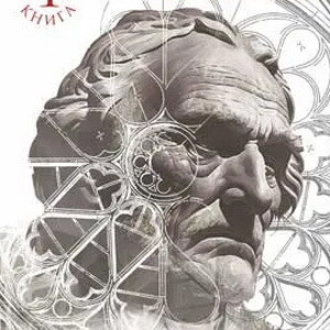 Колодязі - Vivat