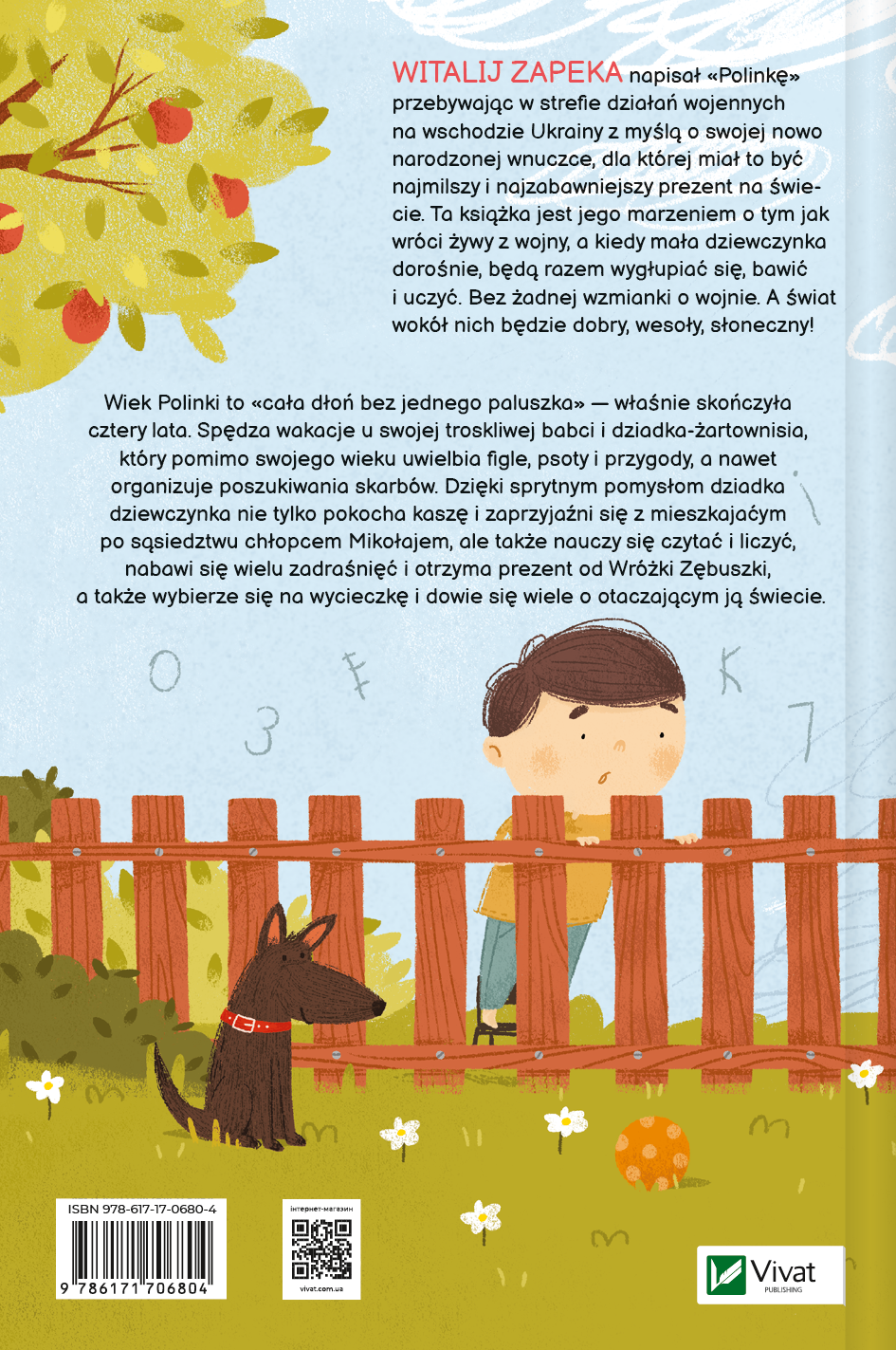 Polinka - Vivat