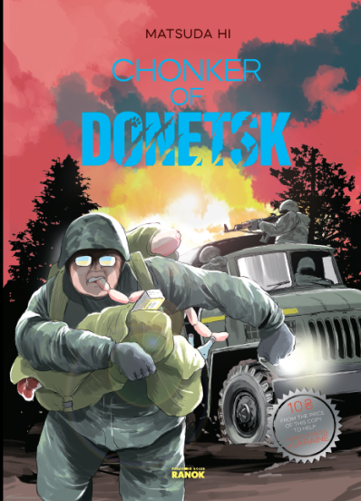 Chonker of Donetsk - Vivat