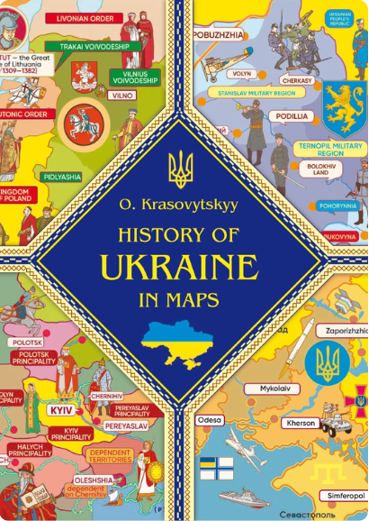 History of Ukraine in maps. Історія України в мапах - Vivat