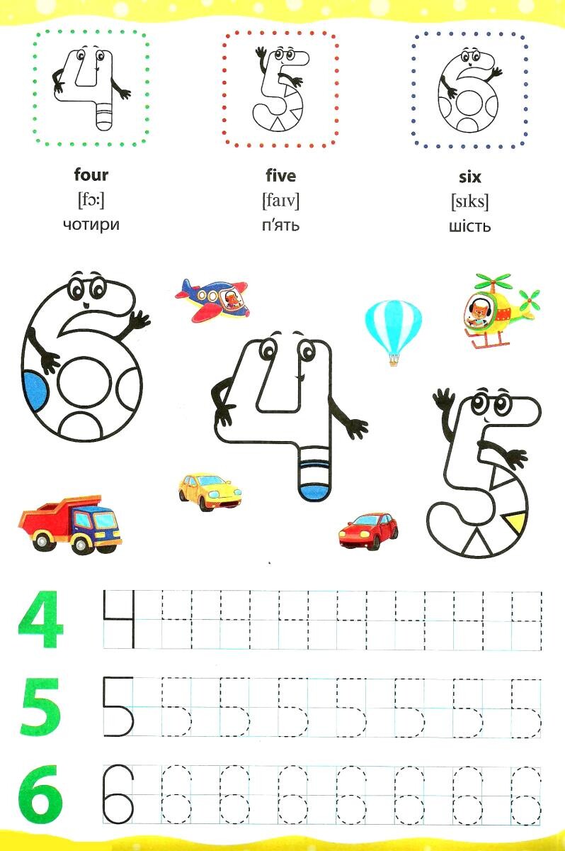 English for Kids. Алфавіт і цифри. Alphabet and Numbers - Vivat
