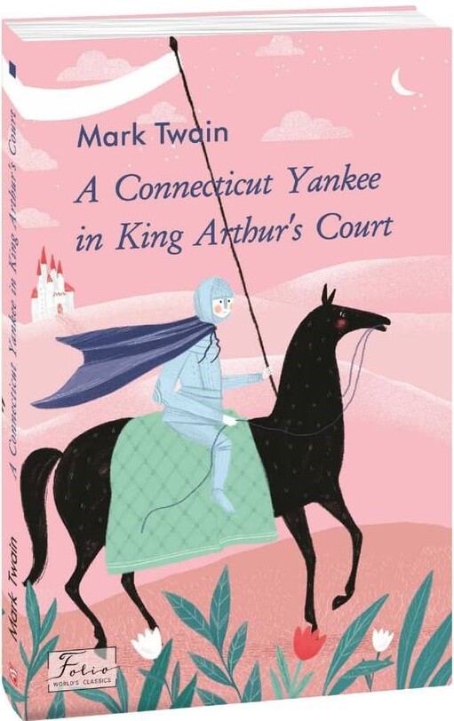 A Connecticut Yankee in King Arthur’s Court - Vivat