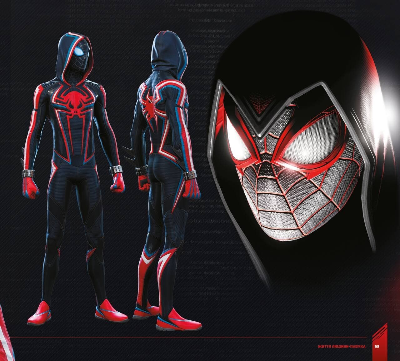 Marvel’s Spider-Man Miles Morales. Мистецтво Гри - Vivat