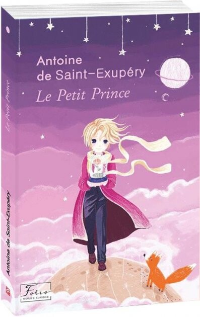 Le Petit Prince - Vivat