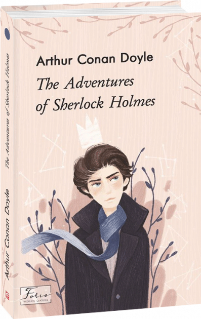 The Adventures of Sherlock Holmes - Vivat