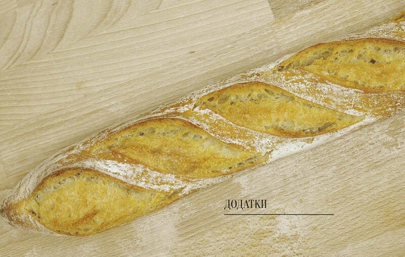 Домашній хліб - Vivat