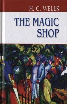 The Magic Shop - Vivat