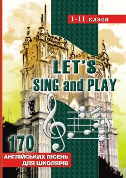 Let's sing and play. Співаймо та граймо. 170 англійських пісень. 1-11 класи - Vivat