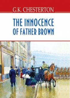 The Innocence of Father Brown - Vivat